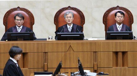 대법 “5·18 유족, 보상금 받았어도 정신적 피해 청구권 소멸 아냐”