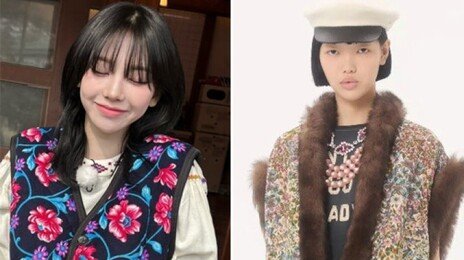 ‘할머니 김장 조끼’에 꽂힌 발렌티노…630만원 명품 출시 [트렌디깅]