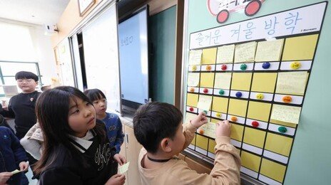 “학생 요구 따라 수업 맞춘다” OECD 평균 88%…한국 교사 45.7%
