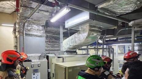 국립고궁박물관서 화재 발생…문화유산 피해 없어