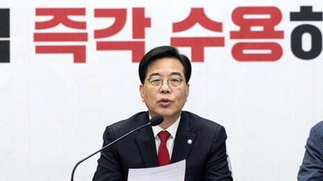 송언석 “쌍특검 수용 위한 대국민 호소 투쟁 진행할 것”
