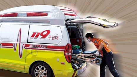 영하 12도 한파 속 차에 1시간 깔린 60대 남성, 1시간만에 구조