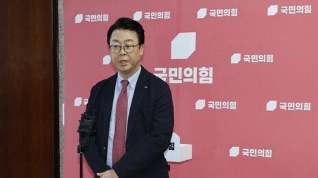 국힘 “5000피 진짜 엔진은 정부 아닌 기업…노란봉투법 유예해야”