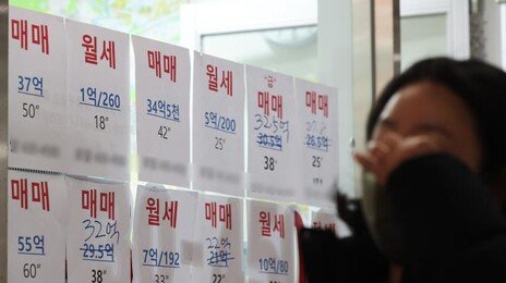 부동산 대책 약발 떨어졌나… 소비자 주택 전망 지수, 4년 3개월 만에 최고