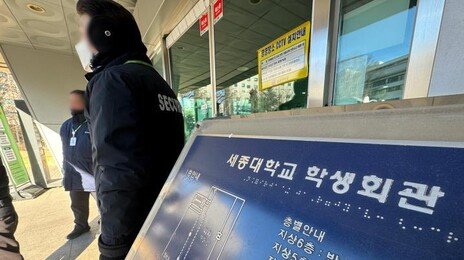 경찰, ‘북한 무인기’ 피의자 3명 출국금지