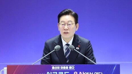 李대통령 “국민연금 주식 250조원 늘어, 고갈 걱정 안 해도 되지 않을까”