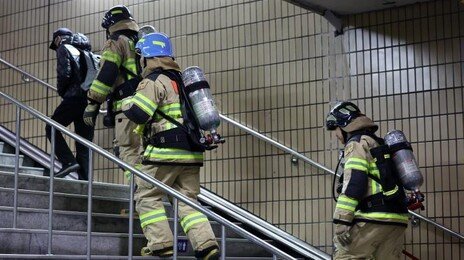“브레이크 과열로 인한 연기”…종로3가역서 대피 소동