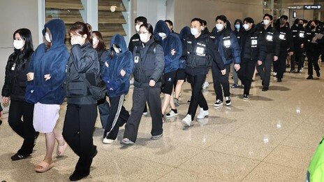 487억 가로챈 ‘캄보디아 사기단’ 한국인 73명 송환