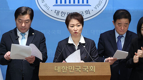 與최고위원 3명 “민주당, 정청래 사당 아냐…합당 제안 사과하라”