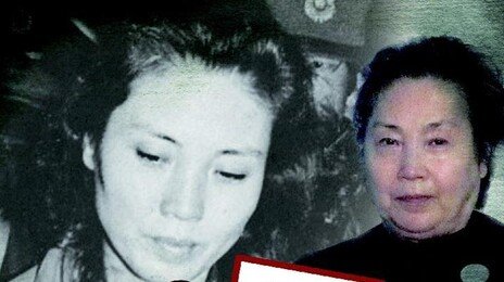 82세에 6번째 징역형 선고받은 장영자[횡설수설/이진영]