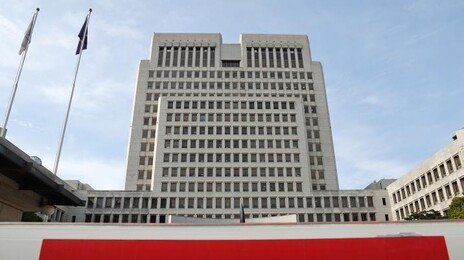 대법원 법원행정처, ‘AI 정책 전담’ 사법인공지능심의관 신설