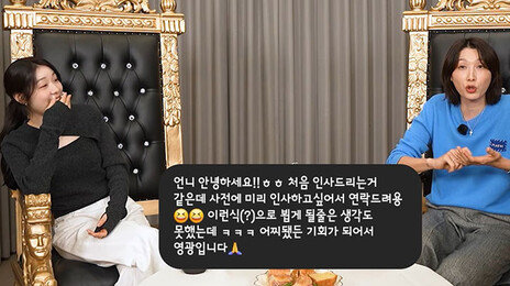 “연아, 두뇌싸움 세터에 적격” “언니, 빙판 점프도 끝내줄듯”
