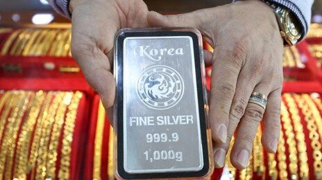 금-은 또 사상 최고치…은 7% 이상 폭등, 100달러 돌파