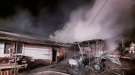 청송 주택화재, 8300여만원 재산피해…전기적 요인 추정