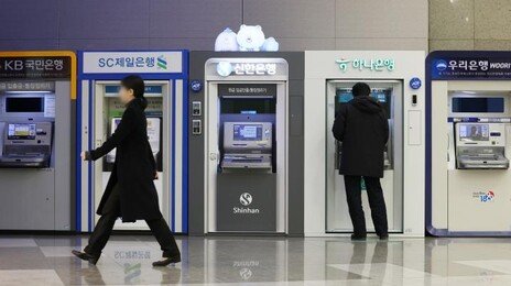 4대 은행 담합에 이자수익만 7조 거뒀는데…과징금 불과 2700억 이유는