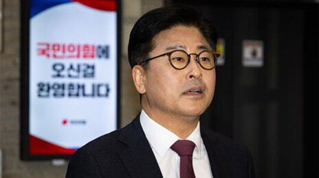 김종혁, 윤민우 기피 신청 기각 절차에 문제 제기 “그냥 문자로 통보”