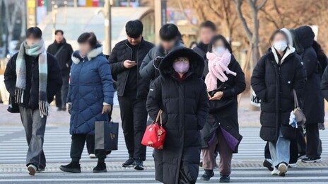 30일까지 영하 10도 아래 강추위…모레 시속 55km 칼바람 분다