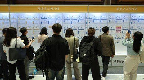 인서울-지방대 취업률 격차 6년 새 가장 작아