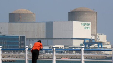 신규 원전 건설 예정대로 추진…내년 부지 선정해 2038년 준공