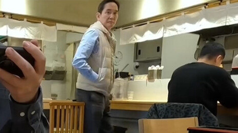 日라멘집서 혼밥하는 이재용 회장? “소탈하다” 반응 이어져