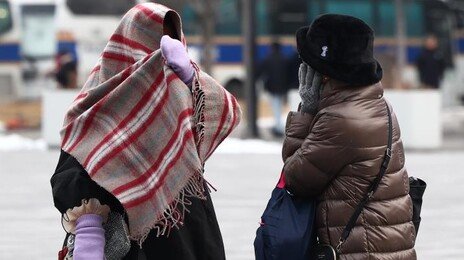 내일 아침도 영하 10도 ‘동장군 맹위’…중부 눈 예보