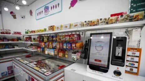 무인점포 결제기 부수고 100만원 훔친 50대…잡고 보니 ‘전과 74범’