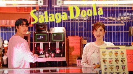 “애정 어린 염려 잘 알아” 신지, 문원과 오는 5월 결혼식