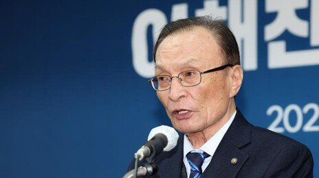 이해찬 前총리 장례, 기관·사회장으로 26∼31일 엄수