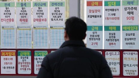 주담대도 ‘부익부 빈익빈’…소득 낮을수록 ‘고정금리’ 선택했다