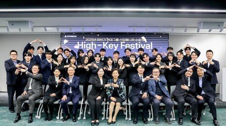 현정은 회장, 신입 직원들에 “선제적 행동하고 담대히 도전하라”