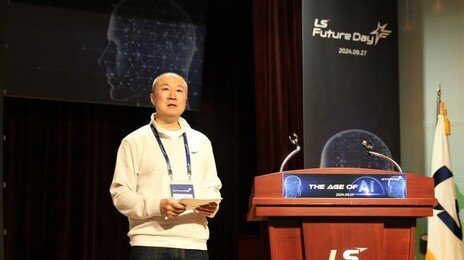 李에 저격당한 LS, 증손회사 에식스솔루션즈 상장 철회