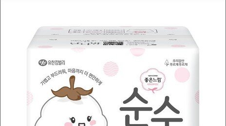 ‘비싼 생리대’ 지적에 유한킴벌리·LG유니참, ‘중저가 생리대’ 제품 확대