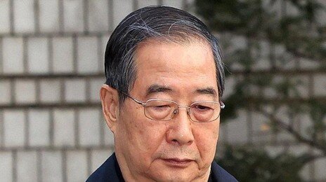 한덕수, ‘내란 중요임무 종사’ 혐의 1심 징역 23년에 항소