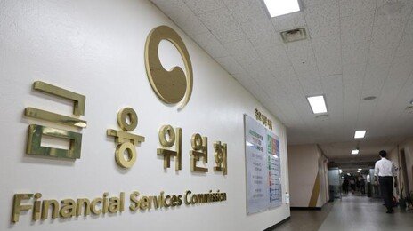 한 번 신고로 불법사채 피해 구제받는다…금융위, 불법사금융 원스톱 차단 체계 가동