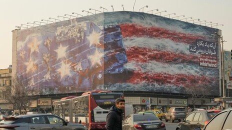 美항모 중동 향하자… 이란 ‘피에 젖은 성조기’ 경고