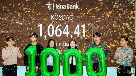 바이오-2차전지-로봇株가 밀고, 밸류업 정책이 끌어 ‘천스닥’ 달성