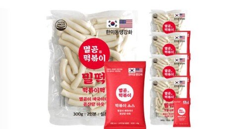 “100% 국산 있으면 소개 좀”…멸공떡볶이 ‘中산 논란’ 정면돌파