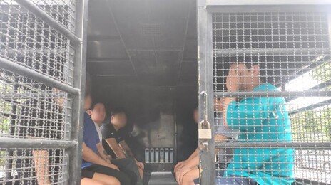 태국 피싱 조직 ‘룽거컴퍼니’ 조직원  첫 선고…2명 모두 중형