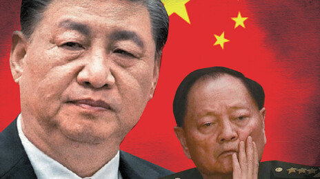 “숙청된 軍 2인자, 美에 中핵무기 정보 유출 혐의”