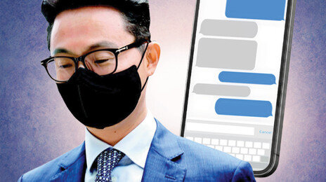 통일교 ‘VIP 선물’ 대상에 노영민-권성동 등 이름