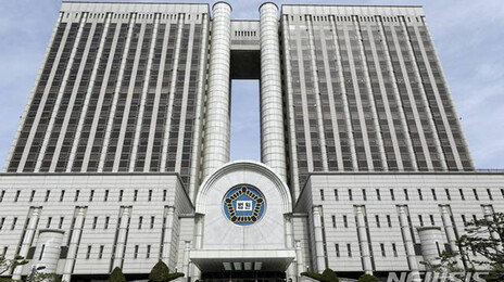 내란사건 영장전담법관에 남세진-이정재