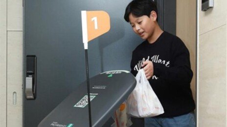 1.2km 떨어진 식당서 아파트까지… “음식배달로봇이 갑니다”
