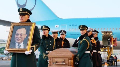 이해찬 前총리 시신, 인천공항 도착…金총리 등 영접