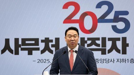 국힘 “李대통령, ‘부산시장 출마’ 전재수에 힘 실어줬다는 관측”