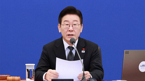 李 “다주택자 양도세 중과 유예 5월에 끝, 잘못된 기대 반드시 제어해야”