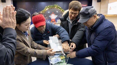 생활비 아껴 모은 292만원…쪽방 주민들이 보여준 ‘나눔의 역설’