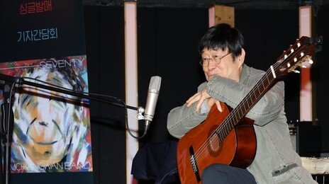 김창완 밴드 “청춘·임종의 시간 다를 게 없어…시간은 공평하니까”