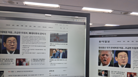 모니터 2개는 목 디스크 부른다?…‘80:20’ 황금 배치법