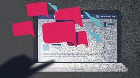 “인류 멸망 온다”…재림예수 주장 사기 유튜버, 경찰 수사