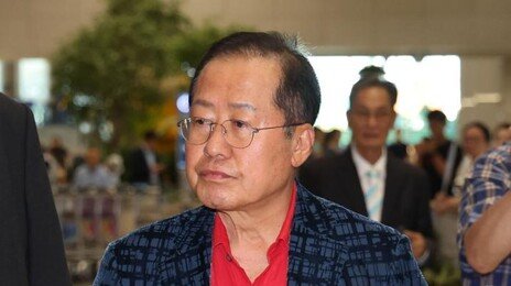 홍준표 “국힘, 김종인 불러들일 때부터 당 정체성 상실”